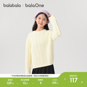 
Balabala children's clothing baby sweater children's 2026 new winter clothing male baby knitted cardigan girls tops cute