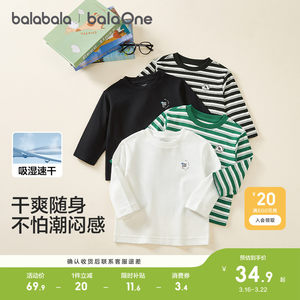 [balaOne] Bala Bala children's long-sleeved T-shirt boys and girls bottoming new spring POLO shirt top