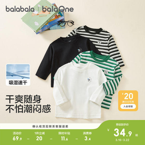 [balaOne] Bala Bala children's long-sleeved T-shirt boys and girls bottoming new spring POLO shirt top