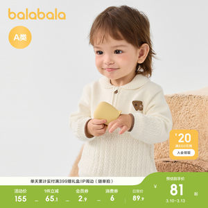 
Balabala baby sweater for children's winter sweater for boys pulling over half-open collar casual atmospheric fashion trend