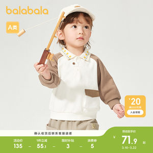 
Balabala children's clothing baby tops baby long-sleeved T-shirt boys clothes fashionable temperament exquisite lapels foreign style