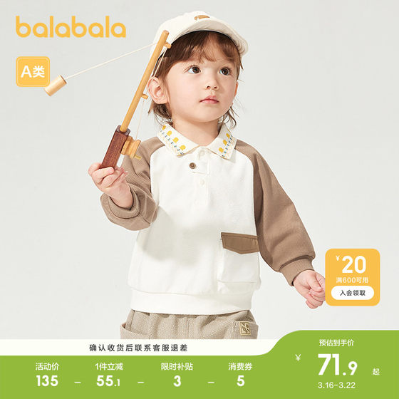 
Balabala children's clothing baby tops baby long-sleeved T-shirt boys clothes fashionable temperament exquisite lapels foreign style