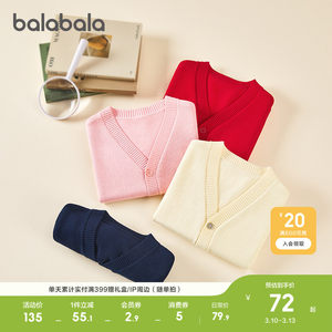 
Balabala children's clothing girls' sweaters children's sweaters 2026 spring and autumn boys' knitted cardigans red New Year's greetings clothes
