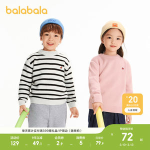 
Balabala children's clothing children's sweaters girls 2026 new winter sweaters boys bottoming sweaters sweater tops