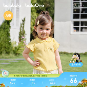 
Balabala children's clothing baby short-sleeved T-shirt baby clothes girls tops children 2026 new summer clothes cute and fun