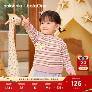 
Balabala children's clothing children's sweater baby 2025 winter new knitted sweater boys and girls cute knitted sweater