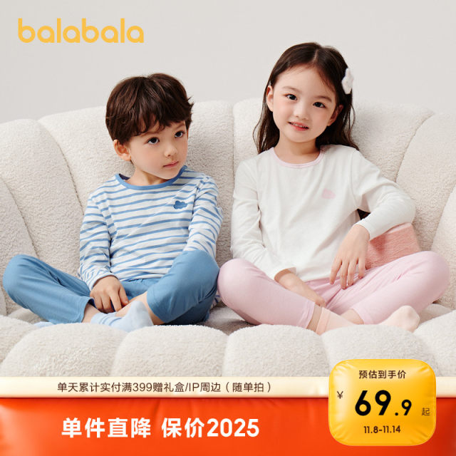 Balabala children's underwear set pure cotton boys air conditioning clothes small, medium and large children and girls new products base pajamas soft