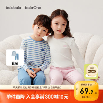 
Children's underwear set Spring and Autumn New autumn clothes and Autumn trousers cotton