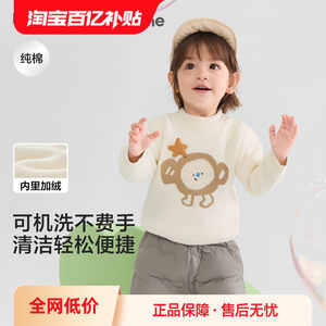 
Balabala children's clothing boys' sweaters children's 2026 winter new knitted sweaters cute style bottoming shirt tops