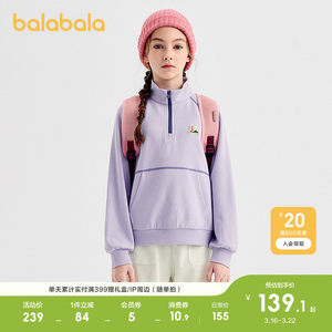 
Balabala children's clothing children's sweatshirt boys 2026 casual spring long-sleeved t-shirt big children's fashion