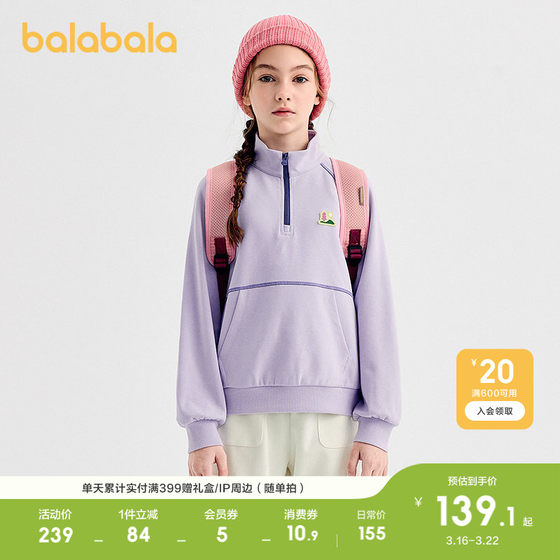 
Balabala children's clothing children's sweatshirt boys 2026 casual spring long-sleeved t-shirt big children's fashion