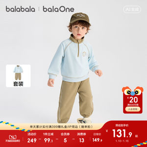 
Balabala children's clothing children's suit girls baby boys two-piece new tops 2025 autumn and winter comfortable and trendy