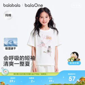 
Balabala children's clothing children's quick-drying short-sleeved T-shirt clothes girls' tops 2026 new thin summer clothes trendy and cool