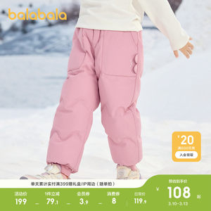 
Balabala children's clothing children's baby down pants girls winter pants warm leggings versatile casual pants