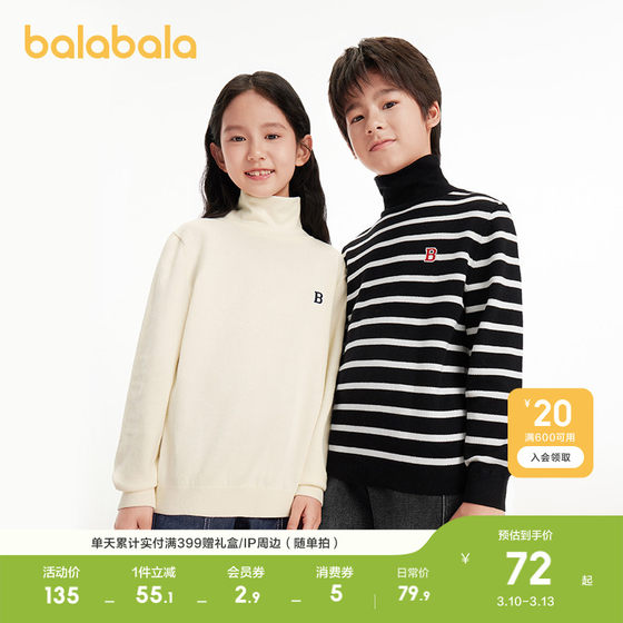 
Balabala children's clothing and children's sweater new autumn and winter clothes for boys' middle turtleneck sweater girls pullover knitted sweater trend