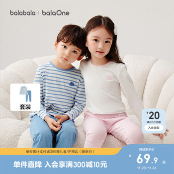 
Children's underwear set Spring and Autumn New autumn clothes and Autumn trousers cotton