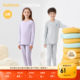 Balabala children's underwear set Spring and Autumn New Boys Autumn Clothes and Autumn Pants Little Girls Bottom Pajamas Pure Cotton