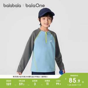 
Balabala children's clothing children's sweatshirts baby boys and girls bottoming new spring and autumn clothing baby tops parent-child clothing