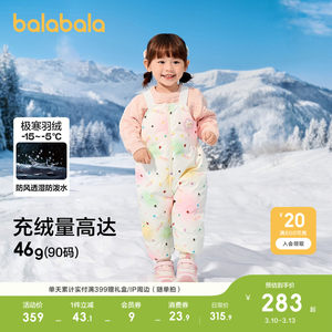 
[Same style in shopping mall] Balabala baby children's trousers girls' down overalls winter wear 2026 new warm