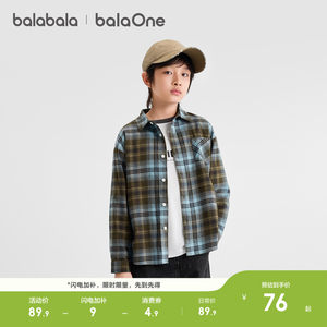 
Balabala children's clothing children's shirts boys and girls 2026 autumn baby baby shirts parent-child tops trendy