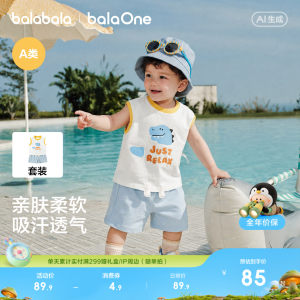 
Balabala baby vest set baby boy girl summer children's T-shirt two-piece set Children's Day gift