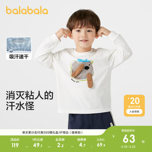 
[Ultraman IP] Balabala children's clothing, children's long-sleeved boys' spring and autumn clothing new quick-drying T-shirts versatile trend