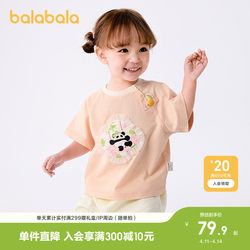 Balabala Baby T-Shirt, Baby Tops, Girls' Clothes, Boys' Short-Sleeved Lightweight New Summer Clothes, Cute and Fashionable