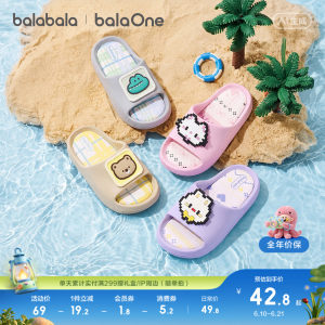 
Balabala children's shoes children's slippers for boys and girls 2026 new summer cute three-dimensional small animal indoor slippers