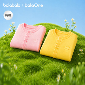 Balabala children's clothing baby sweater baby boy wool cardigan girls knitted sweater children spring and autumn coat top