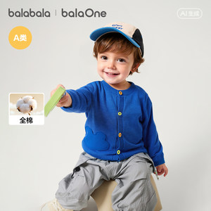 
Balabala children's clothing baby sweater baby tops boys' wool cardigans girls' sweaters children's spring and autumn coats