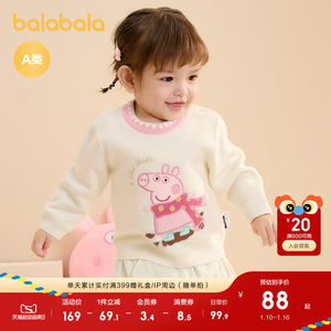 
[Peppa Pig IP] Balabala baby sweater children's winter sweater boys and girls pullover knitted sweater cute