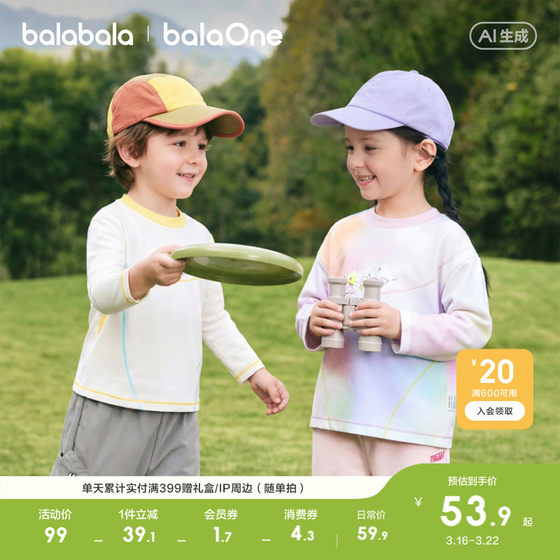 
[balaOne] Bala Bala children's clothing children's long-sleeved T-shirts for boys and girls 2026 new spring and autumn clothing versatile