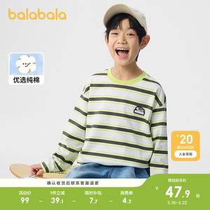 
Balabala children's clothing boys' long-sleeved T-shirt children's bottoming autumn and winter top striped inner baby top