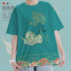 Thousand-Eyed Thousand-Hand Avalokiteshvara Bodhisattva Green Lotus Hand Buddhist Culture Quick-Dry T-Shirt Unisex Summer 000D Design Unbounded