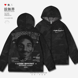 Memorial Kobe Bryant Photo Basketball Star Hoodie Unisex Cardigan Winter 0015 Design Unbounded