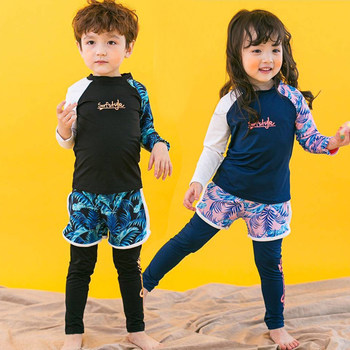 e/Yilang neutral baby split long sleeves trousers exercise
