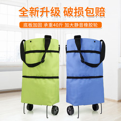 Portable Foldable Supermarket Lightweight Large-Capacity Grocery Shopping Bag Trolley Bag Waterproof Bag Stylish Handbag