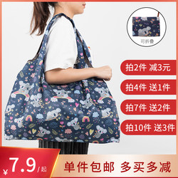 Foldable Shopping Bag, Canvas Bag, Portable Large-Capacity Floral Tote Bag, Supermarket Non-Woven Eco-Friendly Bag
