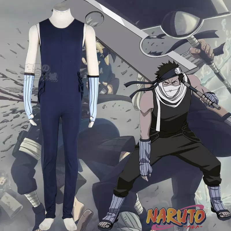 日本動漫火影忍者cosplay服裝火影再不斬cos服全套衣服配鞋演出服 Taobao