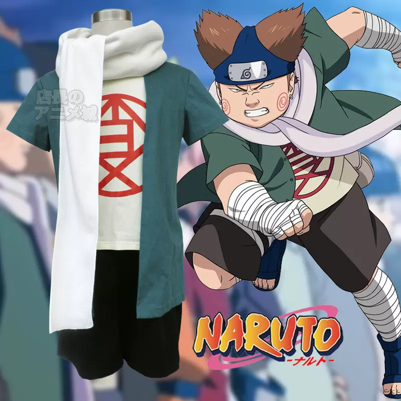 动漫儿童火影忍者cosplay服装男装火影秋道丁次cos服丁次衣服