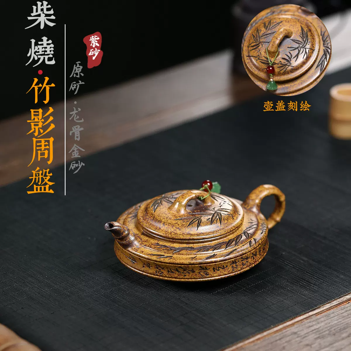 極上珍品 宜興紫砂製 原鉱 鍍金 連年有餘 茶壺 酒壺 急須 茶道具 煎茶道具 古玩 宜興紫砂僧帽壺原礦底槽清金鼎標章純手工復古中式大容量茶壺