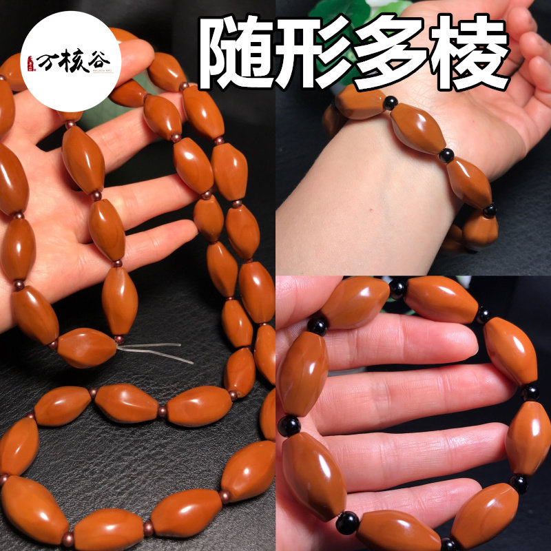 TAMURA专用]文玩堂：文玩配饰组合出手 朱孝天Ken Chu | 盘珠有道(第三