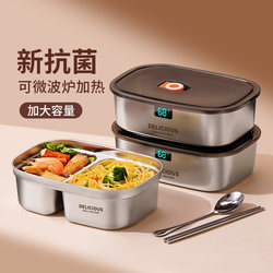 Stainless Steel Insulated Lunch Box, Microwaveable, Special Compartmented Lunch Box for Office Workers and Primary School Students to Use in the Cafeteria