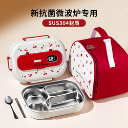 Children's Insulated Lunch Box, Stainless Steel Lunch Box for Junior High School Students and Office Workers, Microwave Heating Special Lunch Box