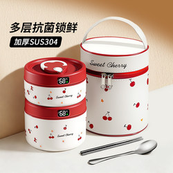 Stainless Steel Insulated Lunch Box for Office Workers, Microwaveable, Portable Lunch Box for Students, 2026 New Model