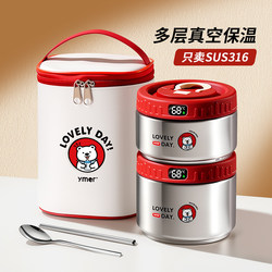 Insulated Lunch Box for Office Workers, 24-Hour Long-Lasting Thermal Insulation, Stainless Steel Portable Lunch Container for High School Students