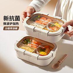Lunch Box for Microwave Heating, Special for Office Workers, Compartmentalized Lunch Box, Lightweight Food-Grade Plastic Divided Bento Box