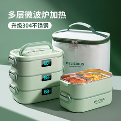 Extra-Long-Lasting Insulated Lunch Box for Office Workers, Microwaveable, Multi-Layer Bento Box, Special Lunch Box for Elementary School Students