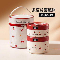 Double-Layer Stainless Steel Insulated Lunch Box, Microwave Heating, 2026 New Model, Student-Specific Mini Bento Lunch Box