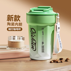 Insulated Cup with Ceramic Liner, Coffee Cup, Water Cup for Men and Women, 2026 New Model, High Appearance Value, Portable for Outings, Cola Cup